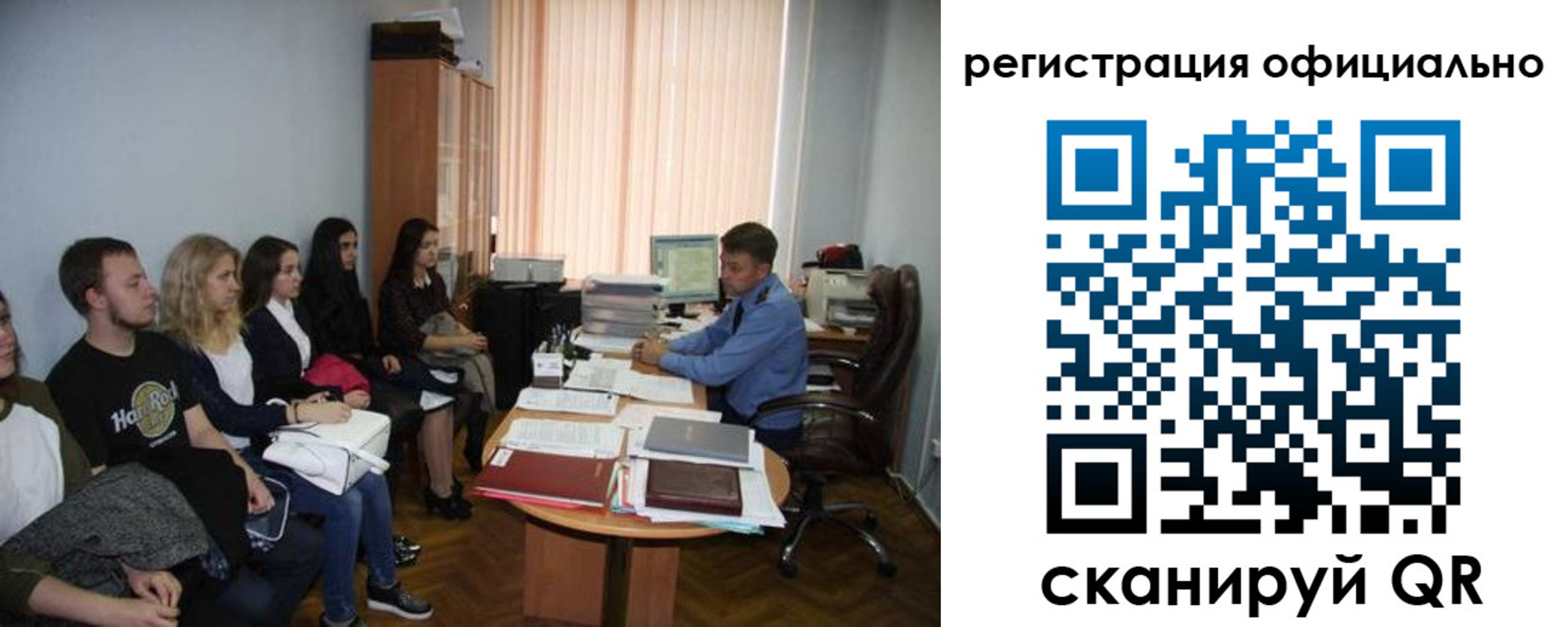 временная регистрация в Соль-Илецке