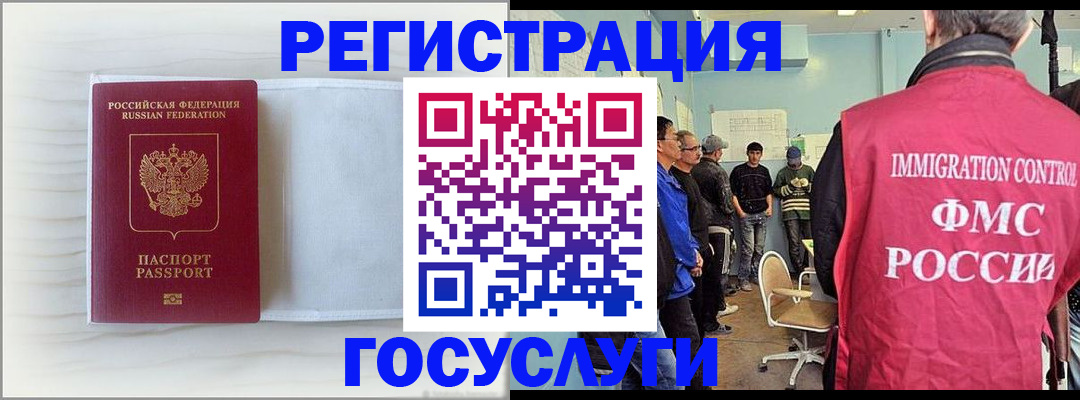 временная регистрация адрес в Соль-Илецке